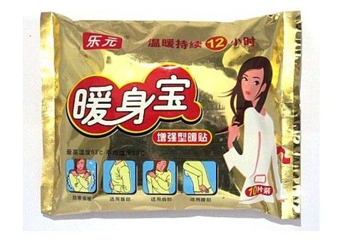 清河縣暖手貼 暖足貼 痛經暖貼塑料袋包裝袋加工廠