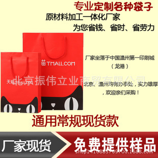 【中號白牛皮紙袋 服裝包裝袋 禮品定做通用袋子 手提袋現貨批發袋】價格,廠家,圖片,紙袋,蒼南縣龍港興馳紙制品加工廠-