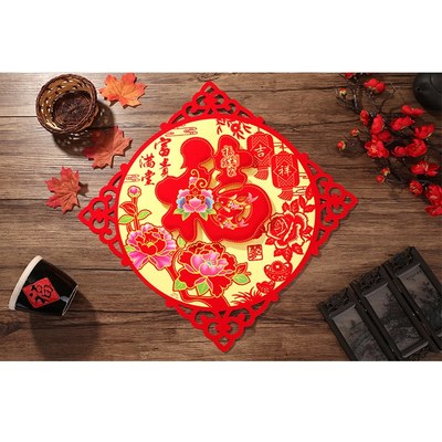 北京福字大禮包