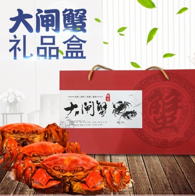 池州螃蟹禮盒采購