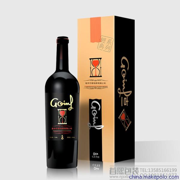 南京葡萄酒盒定做 單支雙支葡萄酒包裝設計加工