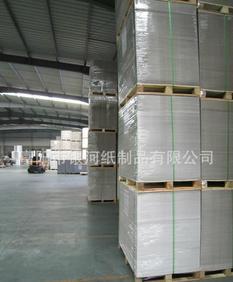  - 造紙業;紙制品;紙業包裝材料;紙品加工 網上電子商務平臺