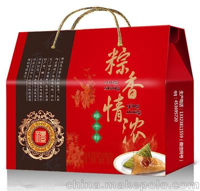 洛陽生產(chǎn)食品包裝禮盒質量好 粽子包裝彩箱禮盒