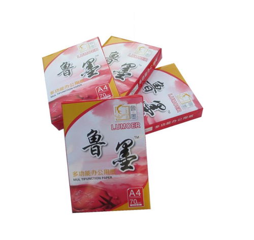 云南優(yōu)質圖文快印a4復印紙70g信賴推薦 服務至上 山東瑞升紙業(yè)供應