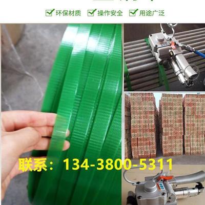 四川成都塑鋼帶批發(fā)全國食品包裝 西藏昆明重慶貴陽打包帶