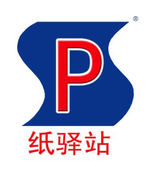 廣州市思佩博紙業_商鋪_中華印刷包裝網