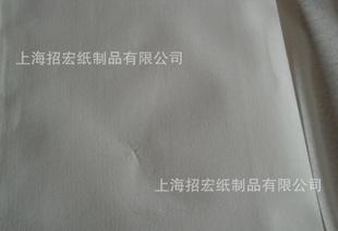  - 造紙業;紙制品;紙業包裝材料;紙品加工 網上電子商務平臺