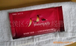  - 造紙業;紙制品;紙業包裝材料;紙品加工 網上電子商務平臺