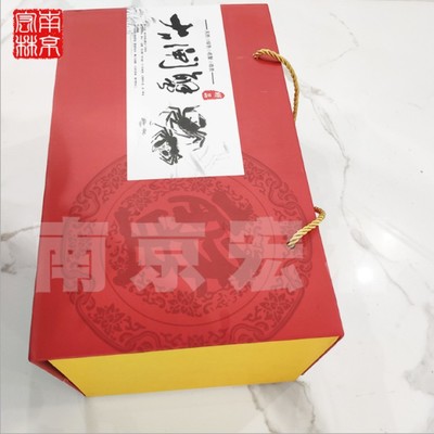 馬鞍山螃蟹禮盒采購(gòu)