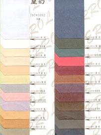  - 造紙業(yè);紙制品;紙業(yè)包裝材料;紙品加工 網(wǎng)上電子商務(wù)平臺(tái)