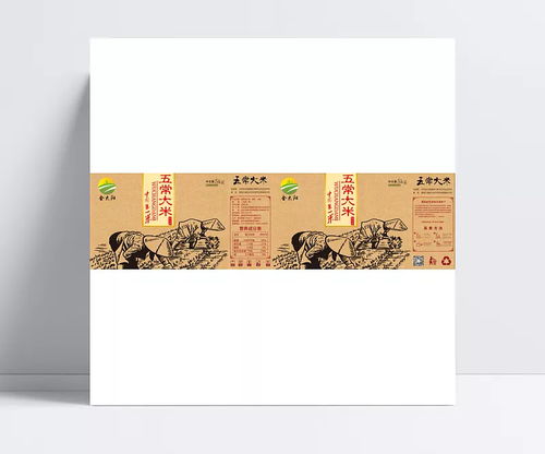 大米包裝設(shè)計(jì) 大米包裝設(shè)計(jì),包裝圖,箱子,五常大米,稻花香,黃色,psd,食品包裝,包裝設(shè)計(jì),設(shè)計(jì)圖庫,五常大米包裝,大米包裝盒,手繪插秧圖,水稻,包裝素材,平面包裝,干農(nóng)活,線條圖,廣告設(shè)計(jì),成品素材 wyp