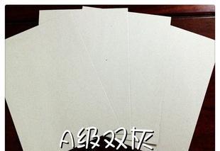  - 造紙業(yè);紙制品;紙業(yè)包裝材料;紙品加工 網(wǎng)上電子商務(wù)平臺