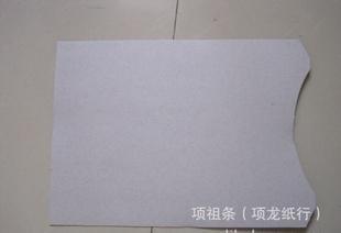  - 造紙業(yè);紙制品;紙業(yè)包裝材料;紙品加工 網(wǎng)上電子商務(wù)平臺