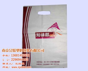 定制購物袋,淮安購物袋,兄聯(lián)塑料包裝