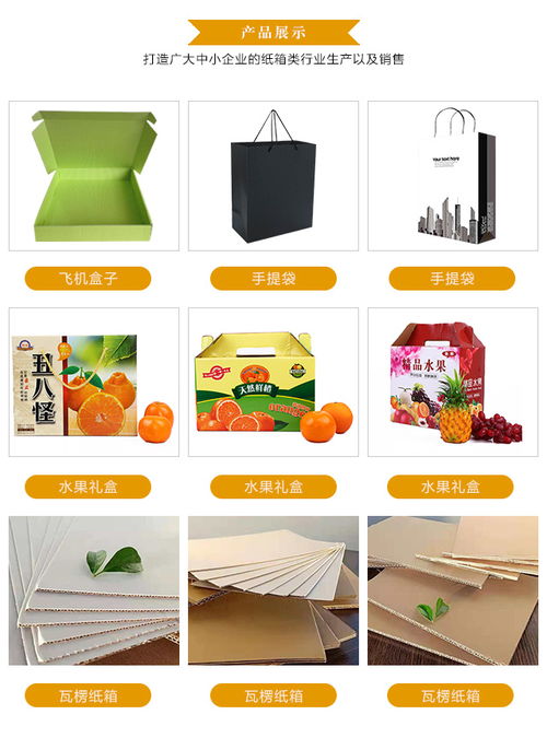 紙制品包裝公司 衢州紙制品包裝 思信科技聲名遠(yuǎn)播