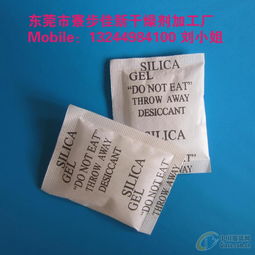 報(bào)價(jià) 供應(yīng)商 圖片 東莞市佳新包裝材料 干燥劑 加工廠