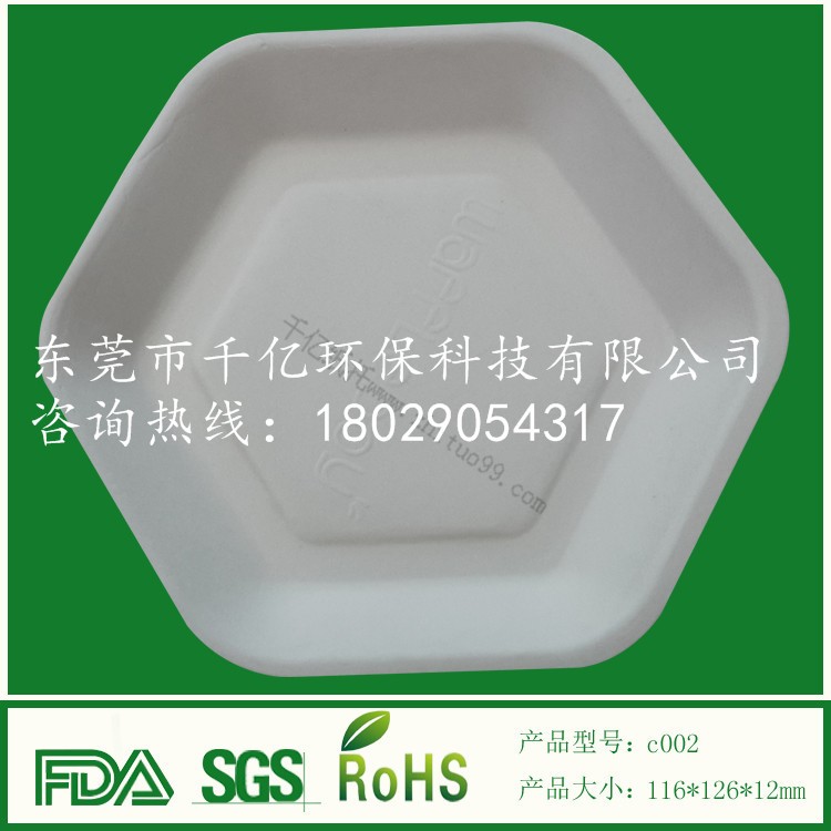 廣東潮州環保紙托包裝加工工廠,實力廠家, 推薦千億圖片_高清圖_細節圖