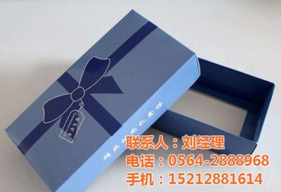 紙盒生產廠家、紙盒、城南紙制品包裝(查看)