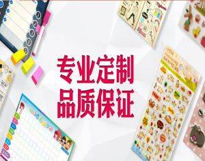 上海彩昌文具與我司簽訂網站建設協議