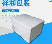 泡沫包裝,紙制品包裝