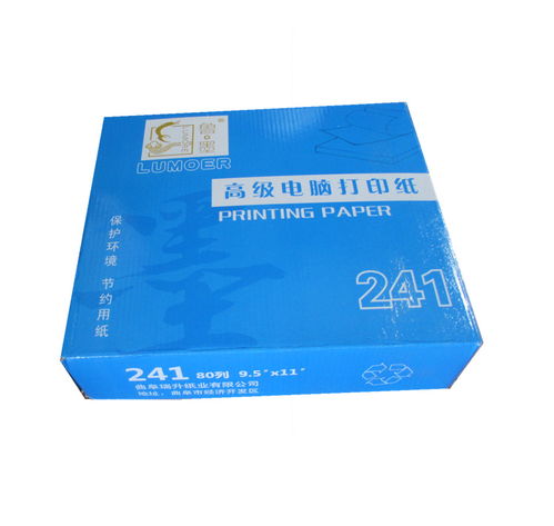 黑龍江直銷241無碳打印紙 性價比出眾