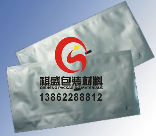 北京抗氧化鋁箔袋 上海屏蔽袋 祺盛包裝廠
