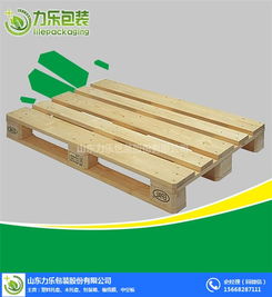 焦作epal托盤 力樂包裝 倉庫周轉叉車epal托盤