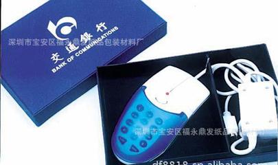 【廠家紙制品印刷加工電子產品包裝盒 鼠標包裝盒】價格_廠家_圖片 -
