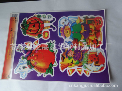 【供應 pvc靜電膜貼 環保靜電膜貼】價格,廠家,圖片,其他塑料包裝材料,蒼南縣龍港鑫華紙制品加工廠-