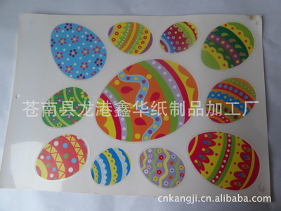 【供應 pvc靜電膜貼 環保靜電膜貼】價格,廠家,圖片,其他塑料包裝材料,蒼南縣龍港鑫華紙制品加工廠-