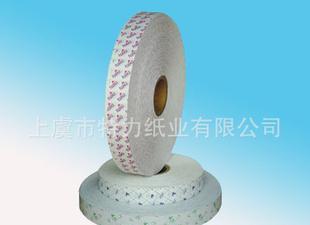  - 造紙業;紙制品;紙業包裝材料;紙品加工 網上電子商務平臺