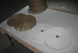  - 造紙業(yè);紙制品;紙業(yè)包裝材料;紙品加工 網(wǎng)上電子商務(wù)平臺