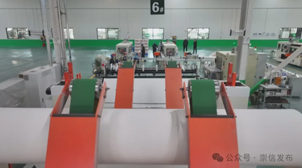 新春走基層系列報道之一|甘肅雨森產(chǎn)業(yè)工人逐夢記