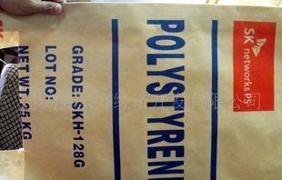  - 造紙業(yè);紙制品;紙業(yè)包裝材料;紙品加工 網(wǎng)上電子商務(wù)平臺(tái)