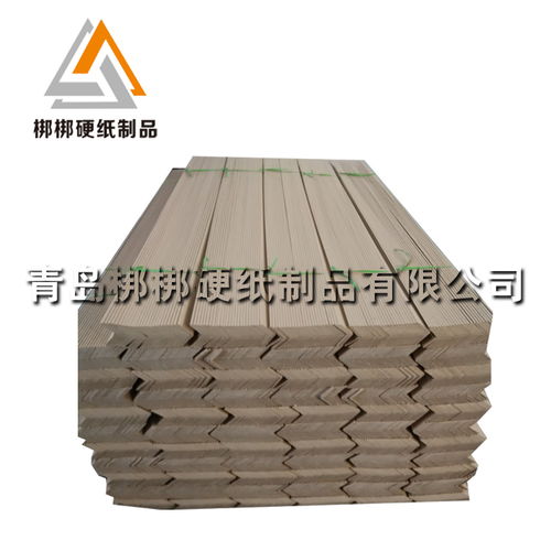 遼寧廠家大量批發(fā)環(huán)形紙護(hù)角規(guī)格齊全 專(zhuān)業(yè)加工紙護(hù)角