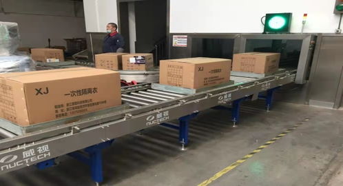 核技術(shù)在農(nóng)業(yè)領(lǐng)域的應(yīng)用