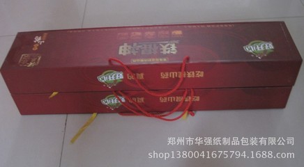 【河南鄭州禮品盒定制加工 復(fù)合材料 內(nèi)層包裝】?jī)r(jià)格,廠家,圖片,禮品盒、禮品袋,鄭州市華強(qiáng)紙制品包裝-