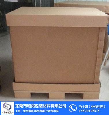 龍華代木包裝批發、和裕包裝 在線咨詢
