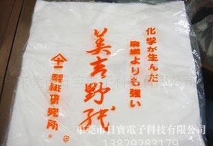  - 造紙業;紙制品;紙業包裝材料;紙品加工 網上電子商務平臺