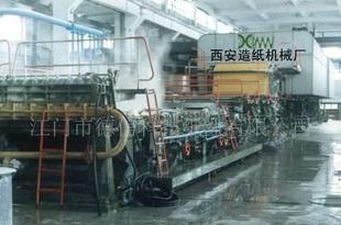  - 造紙業(yè);紙制品;紙業(yè)包裝材料;紙品加工 網(wǎng)上電子商務平臺