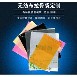 服裝包裝袋塑料加工廠 包裝袋生產(chǎn)