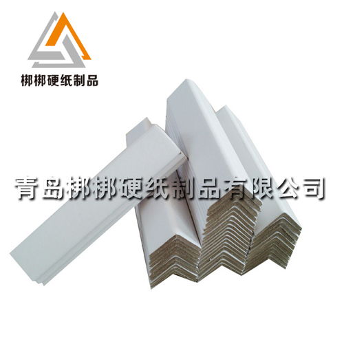 批發(fā)廠家直供常州市 家具包裝紙護(hù)角 運(yùn)輸打包專用