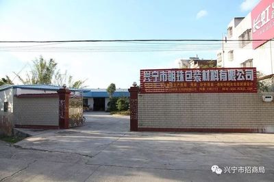 6000多個職位!興寧將舉辦3場新春現(xiàn)場招聘會!