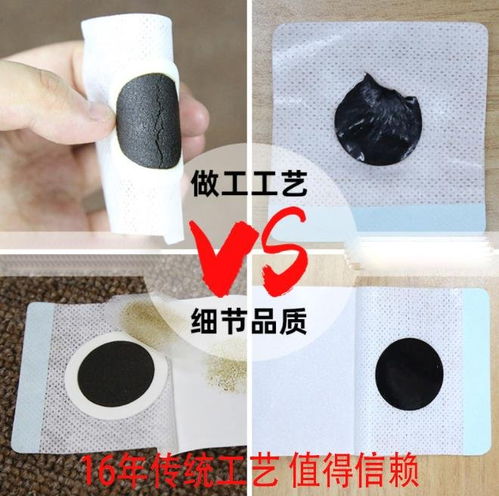 膏藥招商代理廠家 膏藥代加工需要什么手續(xù)藥福醫(yī)藥資訊