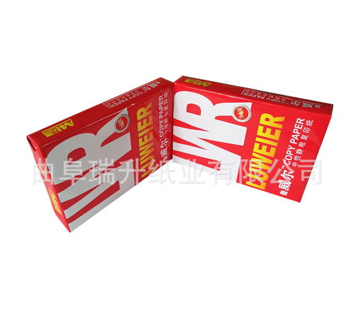 云南專用無塵a4復印紙 創新服務 山東瑞升紙業供應