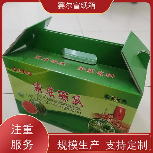 西安市紙箱包裝加工廠,傳承古都工藝精髓,打造品質典范
