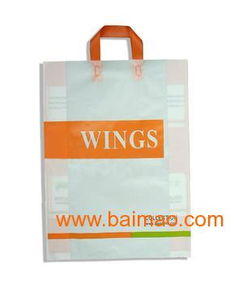 長沙利德曼塑料袋廠家批發(fā)供應環(huán)保袋,紙制品,塑料制品,箱包