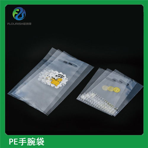 上海全生物降解購物袋廠家,生物降解塑料袋定制加工就找福瑞斯