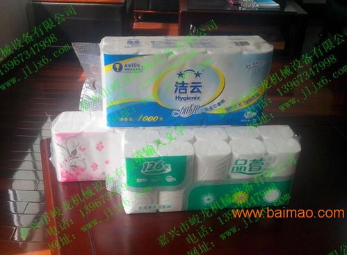 jl bj200型卷筒衛(wèi)生紙包裝機,jl bj200型卷筒衛(wèi)生紙包裝機生產(chǎn)廠家,jl bj200型卷筒衛(wèi)生紙包裝機價格