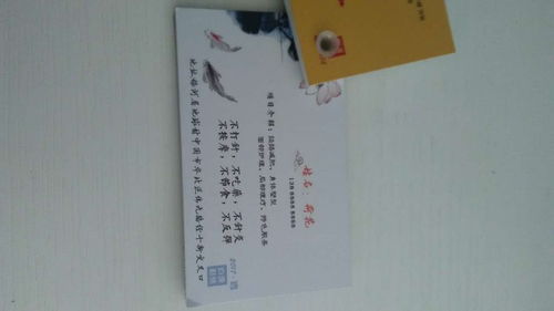 圖 昌平名片單頁印刷 昌平海報畫冊印刷 昌平印刷廠 北京印刷包裝